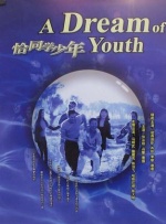 亚洲区精品久久一区二区三区